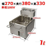 焼肉店の熱機器・冷機器等の厨房機器 | 飲食店開業マップ