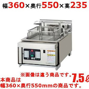 居酒屋の冷凍庫等厨房機器 | 飲食店開業マップ