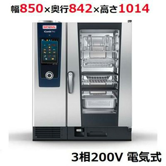 カフェのス熱機器、玲機器の厨房機器 | 飲食店開業マップ