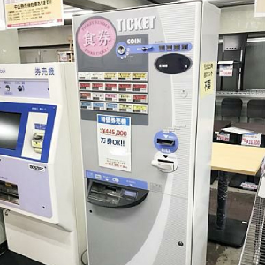 ラーメン店におすすめのPOSレジ・券売機・セルフオーダーまとめ | 飲食